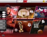 《NBA2K30修改器：開啟全新游戲體驗(yàn)，重塑你的籃球帝國》