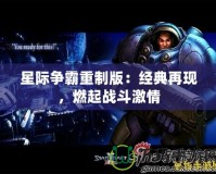 解鎖《CF》游戲樂趣，輕松領(lǐng)取超值“CF紅包”福利！