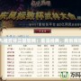 九維武林三國官網(wǎng)：重溫經(jīng)典，再創(chuàng)輝煌