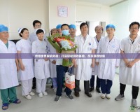 傳奇世界脫機(jī)外掛：打造輕松游戲體驗(yàn)，盡享游戲快感
