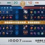 暮色森林BOSS擊殺順序，教你快速通關(guān)！