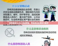 反恐精英OL2021年度神器，帶你體驗(yàn)全新戰(zhàn)斗盛宴！