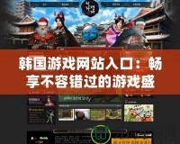 CF端游怎么和朋友單挑玩？完美體驗攻略揭秘！