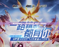 賽爾號引爆精靈——開啟全新冒險(xiǎn)，體驗(yàn)不一樣的精彩
