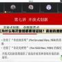 暗黑三為什么每次登陸都要驗(yàn)證碼？背后的原因揭曉！