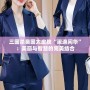 三國殺吳國太皮膚“淑逸閑華”：美麗與智慧的完美結(jié)合
