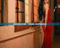 仙劍奇?zhèn)b傳官方官網(wǎng)——重溫經(jīng)典，踏上夢回仙境之旅