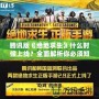 騰訊版《絕地求生》什么時(shí)候上線？全面解析你必須知道的一切