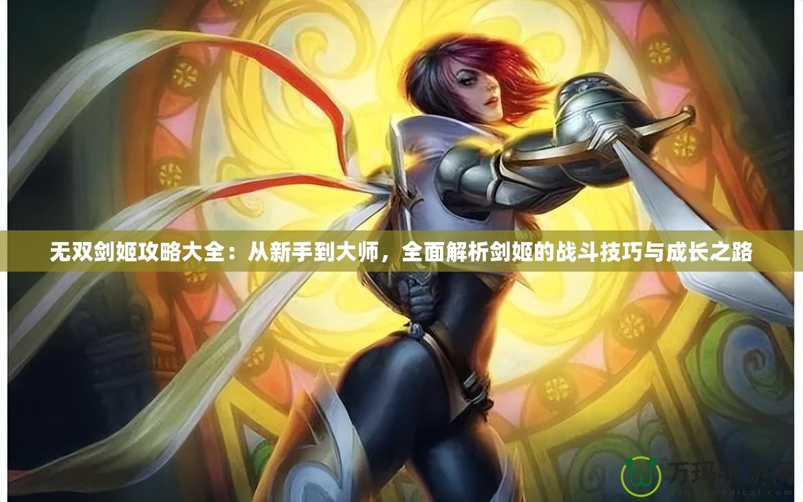 探索好玩的魔獸世界私服，享受無限樂趣與挑戰(zhàn)