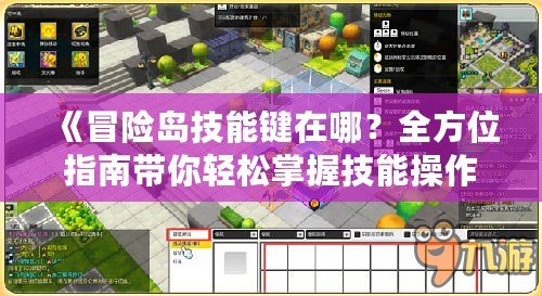 暗黑3武僧速刷技巧大全，提升效率讓你成為快節(jié)奏戰(zhàn)場王者！
