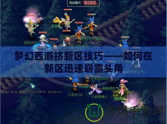 魔獸世界5173買(mǎi)號(hào)安全嗎？一篇全面分析讓你放心購(gòu)號(hào)