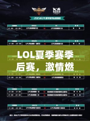 防盛大傳奇三端互通發(fā)布網(wǎng)——引領(lǐng)傳奇新時(shí)代的巔峰之作