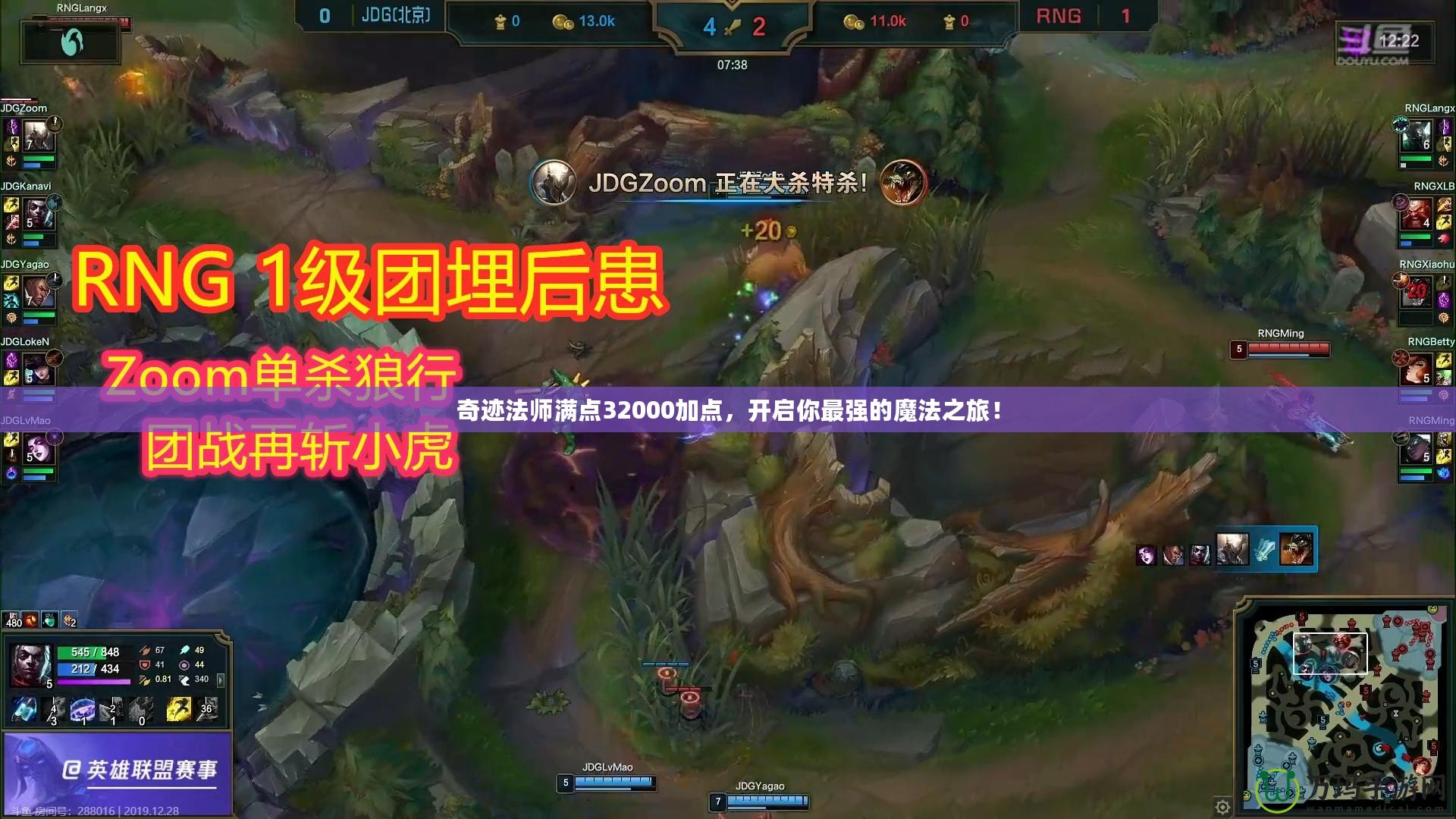奇跡法師滿點(diǎn)32000加點(diǎn)，開啟你最強(qiáng)的魔法之旅！
