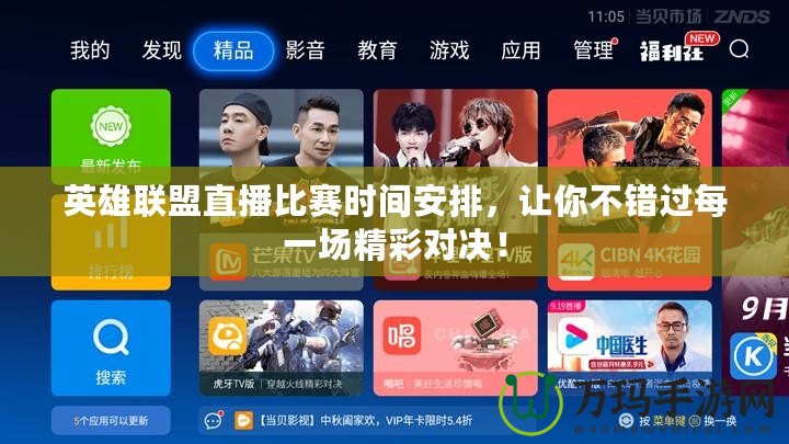 虐殺原形漢化包安裝，暢享無障礙游戲體驗
