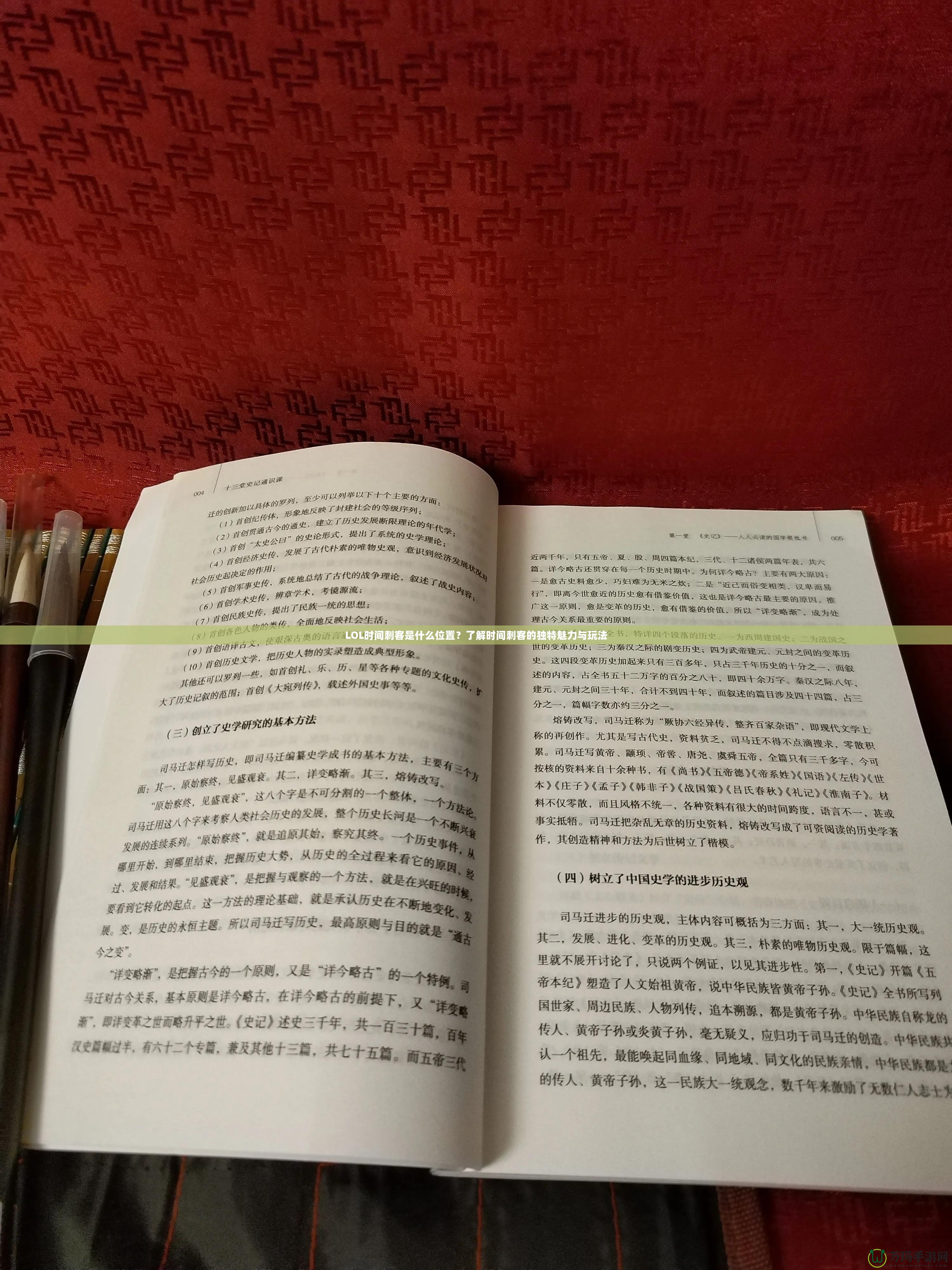 LOL時(shí)間刺客是什么位置？了解時(shí)間刺客的獨(dú)特魅力與玩法