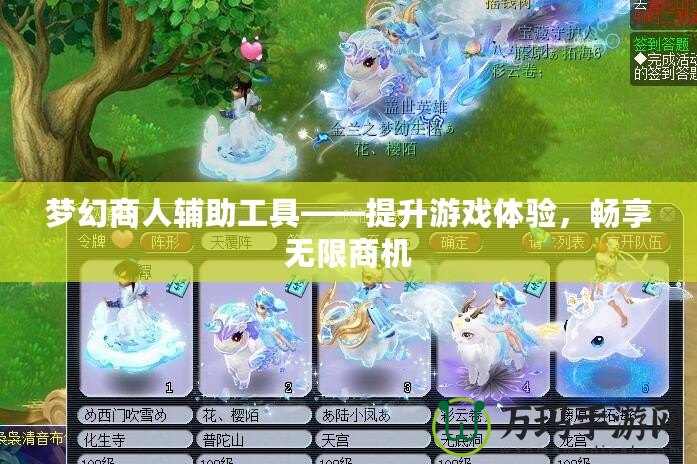 奇跡暖暖搭配競(jìng)技場(chǎng)攻略——挑戰(zhàn)奇幻童話園，點(diǎn)燃搭配之魂！