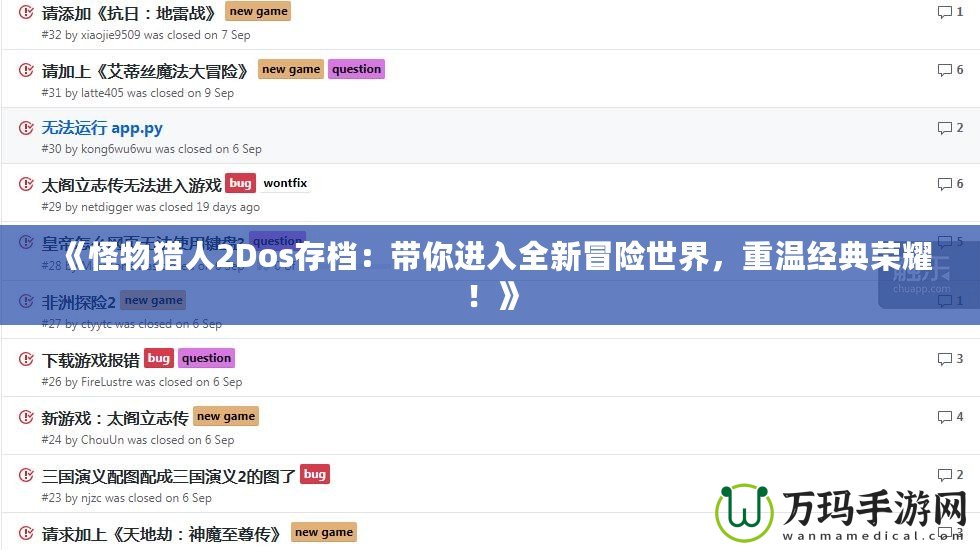 解鎖無限樂趣：《PSP召喚之夜4》作弊碼全攻略，暢享游戲的極致體驗(yàn)！