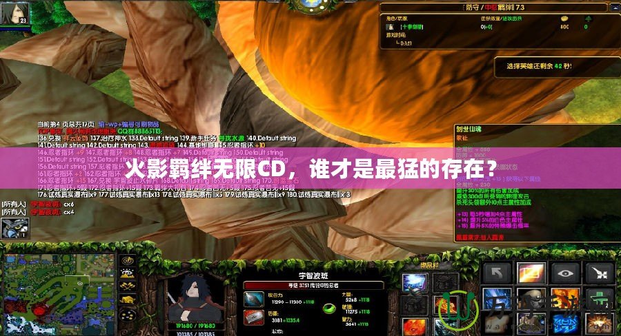 火影羈絆無限CD，誰才是最猛的存在？