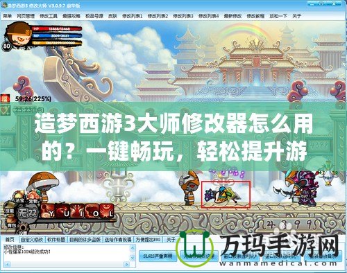 失落的星球PS3：探索未知世界的終極冒險(xiǎn)