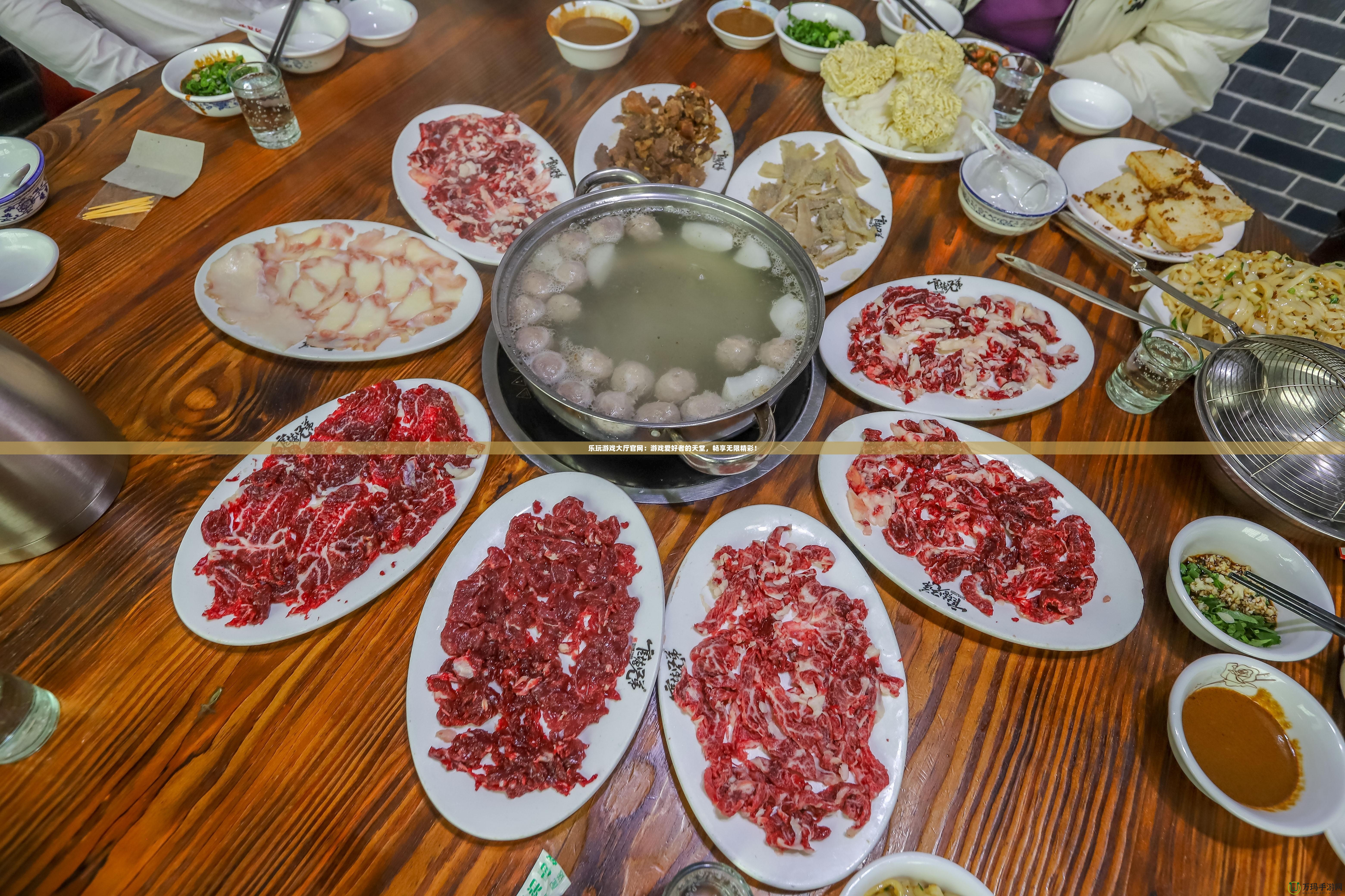 樂玩游戲大廳官網(wǎng)：游戲愛好者的天堂，暢享無限精彩！