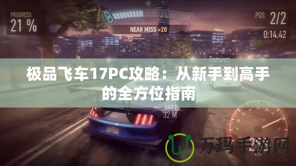 賽爾號(hào)麒麟空間怎么打？揭秘麒麟空間攻略，助你輕松戰(zhàn)勝麒麟boss！