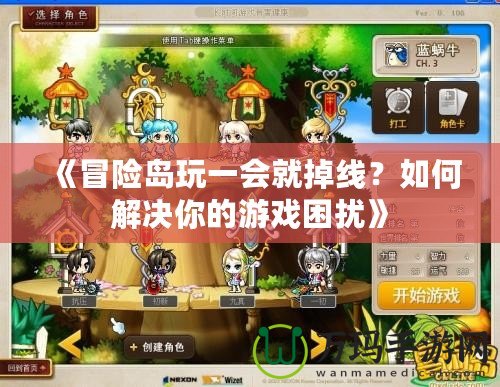 QQ炫舞如何解實(shí)名認(rèn)證？輕松解決你的困擾！