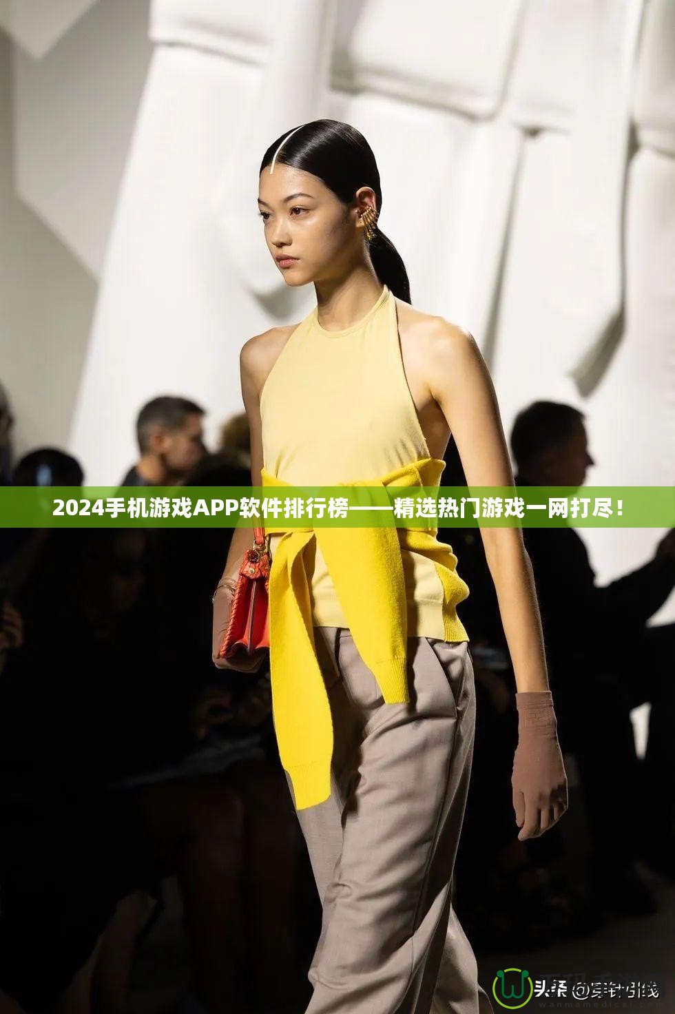 2024手機游戲APP軟件排行榜——精選熱門游戲一網(wǎng)打盡！